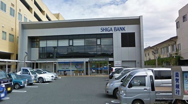 近くの滋賀銀行　堅田駅前支店まで1,100m（徒歩14分）