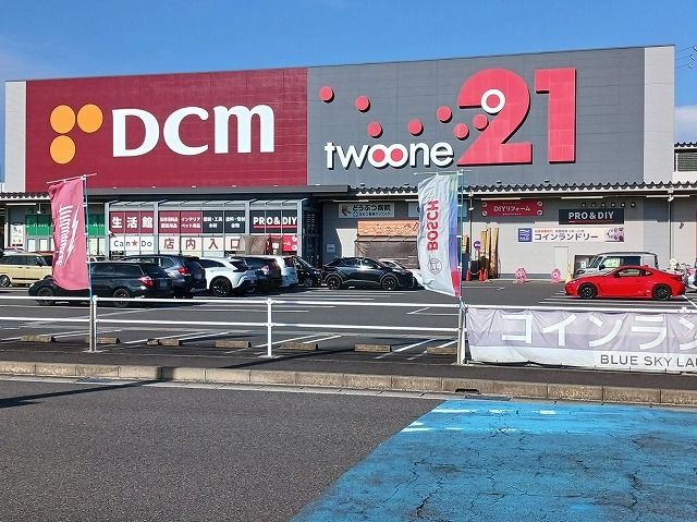 近くのＤＣＭ２１瑞穂店まで1,100m（徒歩14分）