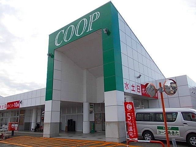近くのコープあきた茨島店まで802m(徒歩11分)