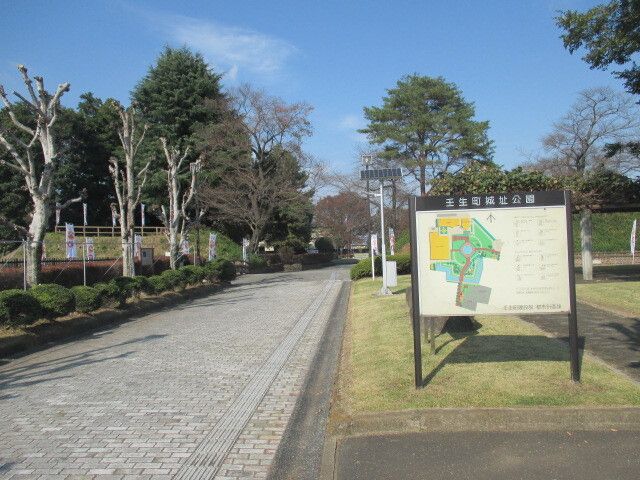 近くの壬生町城址公園まで1,000m（徒歩13分）