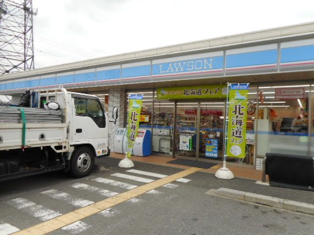 近くのローソン様まで1,100m(徒歩14分)