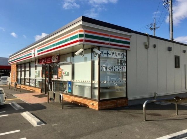 近くのセブンイレブン稲美中村店まで700m（徒歩9分）