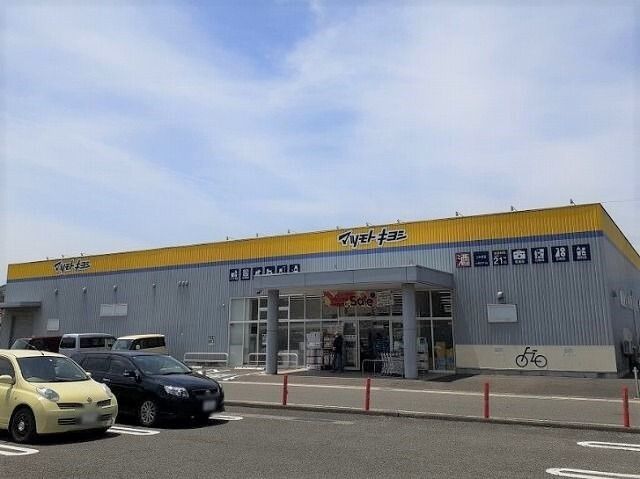 近くのマツモトキヨシ つかま店まで1,700m(徒歩22分)