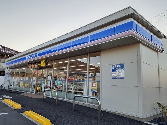 近くのローソン加須花崎4丁目店まで270m(徒歩4分)