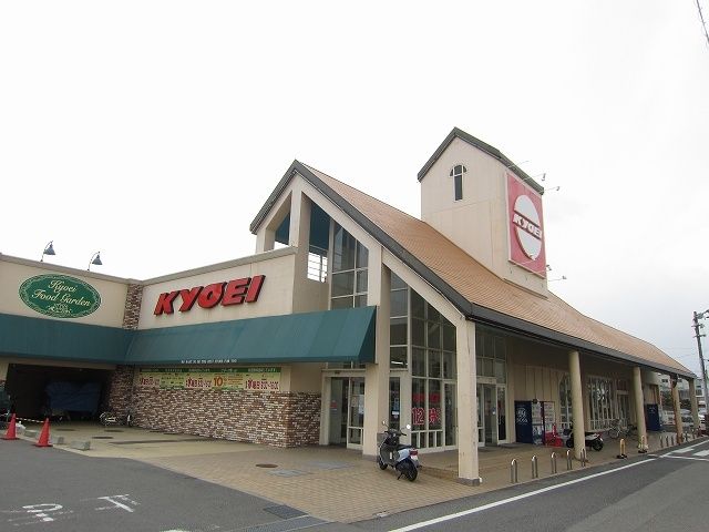 近くのキョーエイ川内店まで600m(徒歩8分)