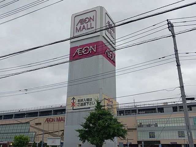 近くのイオンモール川口前川まで1,560m(徒歩20分)