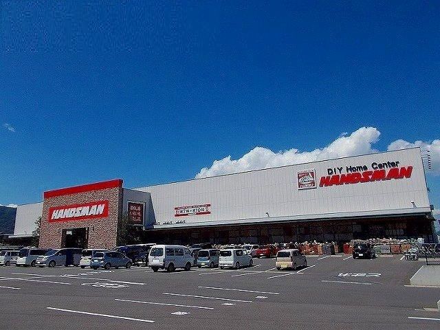 近くのハンズマンまで1,400m(徒歩18分)