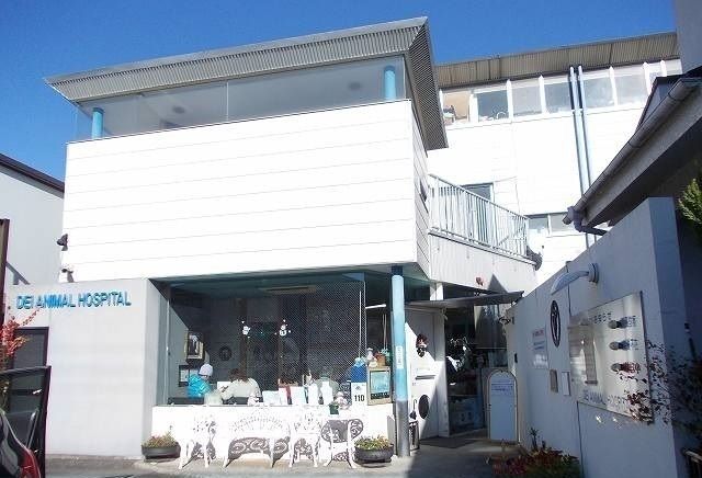 近くのデイ動物病院まで400m(徒歩5分)