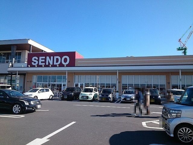 近くのせんどう袖ケ浦店(ゆりまち袖ヶまで400m（徒歩5分）