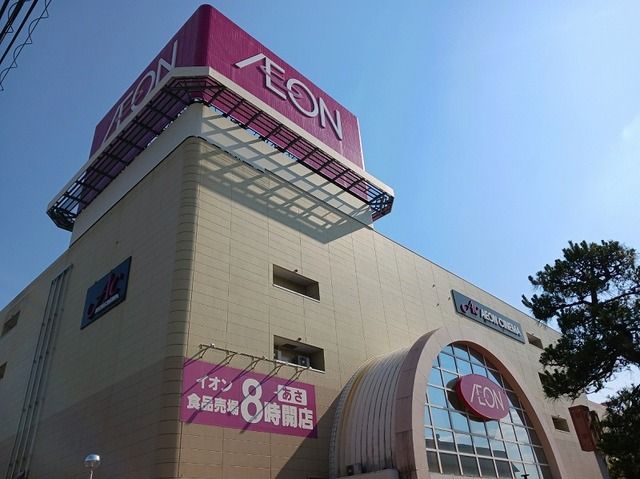 近くのイオン熊谷店まで2,200m（徒歩28分）