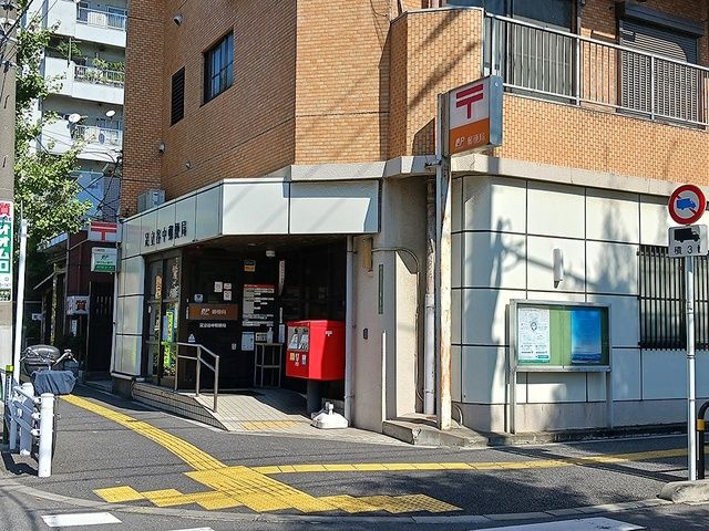 近くの足立谷中郵便局まで653m（徒歩9分）