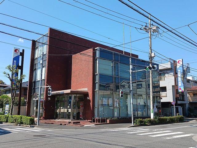 近くの東京東信用金庫 東和支店まで581m（徒歩8分）