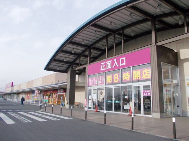近くのイオンスーパーセンターまで1,900m(徒歩24分)