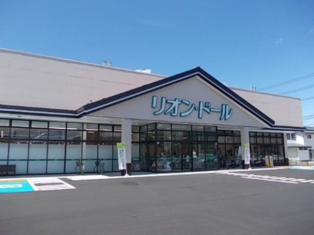 近くのリオンドール会津七日町店まで350m（徒歩5分）