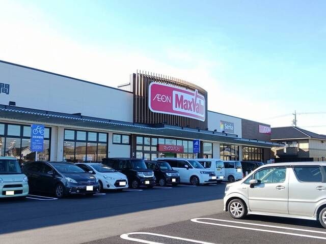 近くのマックスバリュ呉竹店まで550m（徒歩7分）