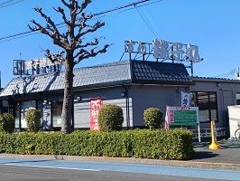 近くのすし銚子丸まで310m(徒歩4分)