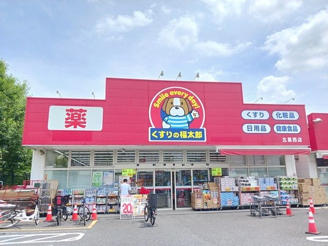 近くのプリーズクリーニングまで325m(徒歩5分)