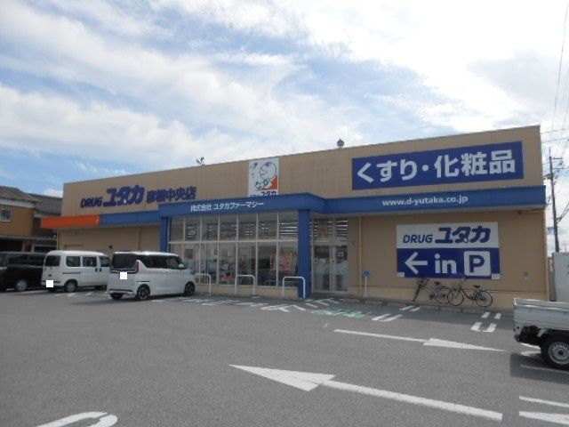 近くのドラッグユタカ彦根中央店様まで430m(徒歩6分)