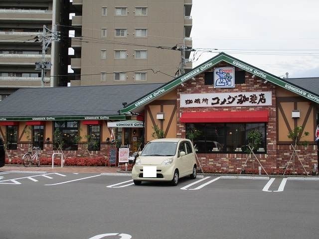 近くのコメダ珈琲恒久店まで700m(徒歩9分)