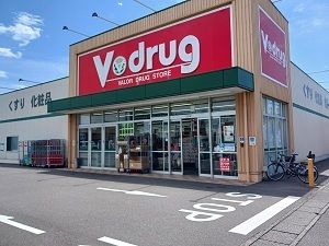 近くのV・drug 清水辻店まで110m(徒歩2分)
