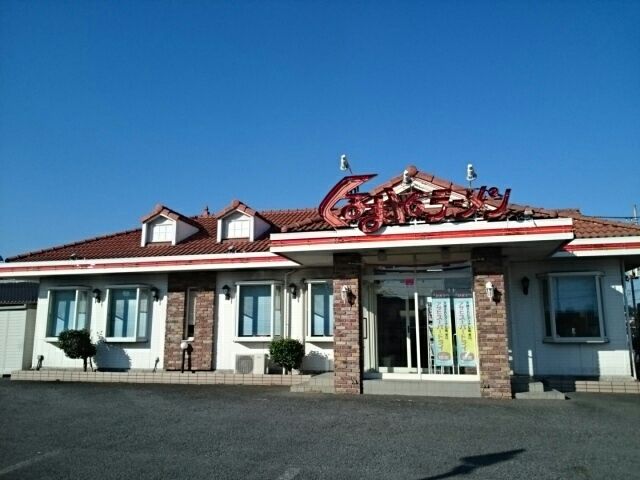 近くのくるまやラーメン栃木石橋店まで180m(徒歩3分)