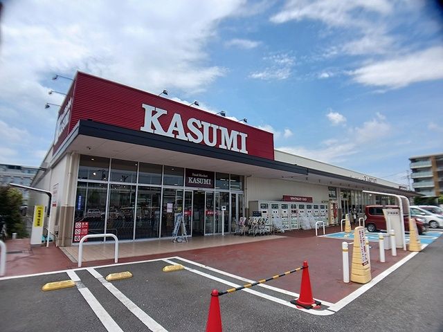 近くのカスミまで951m(徒歩12分)