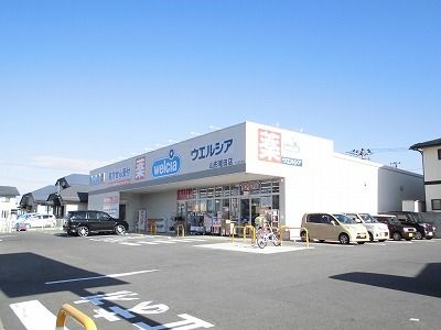近くのウエルシア山形篭田店まで500m（徒歩7分）