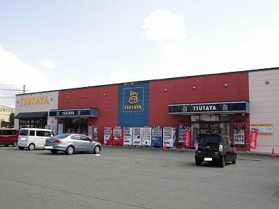近くのTSUTAYA久保田店まで550m（徒歩7分）