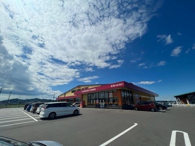 近くのドラッグストアモリ宮城亘理店まで280m（徒歩4分）