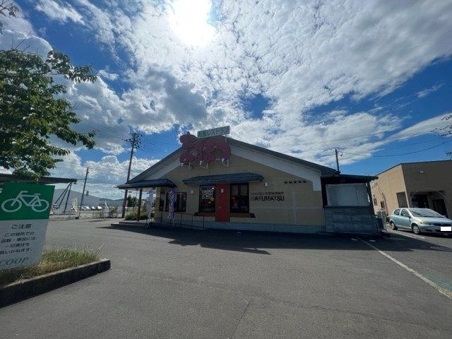 近くのまるまつ亘理店まで450m（徒歩6分）