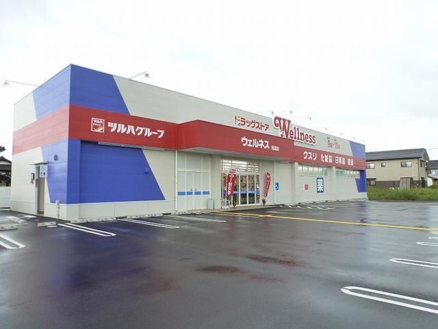 近くのウェルネス 気高店まで450m(徒歩6分)