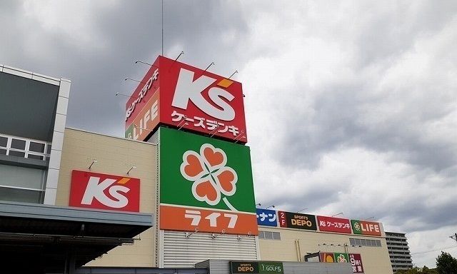 近くのライフ様まで550m(徒歩7分)
