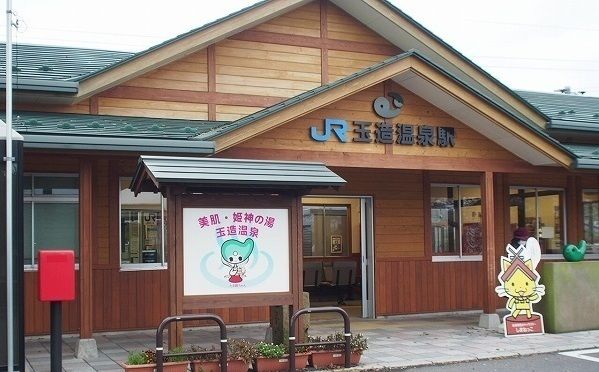 近くのJR玉造温泉駅まで800m(徒歩10分)