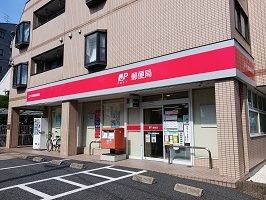 近くの江戸川篠崎郵便局まで690m(徒歩9分)