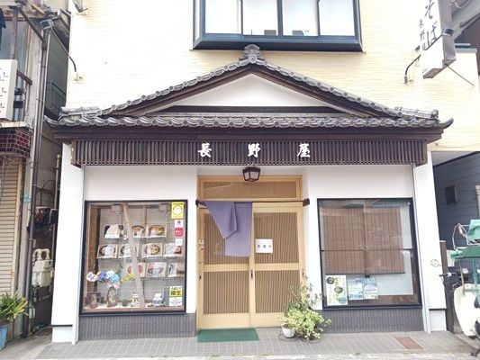 近くのそば処 長野屋まで300m(徒歩4分)