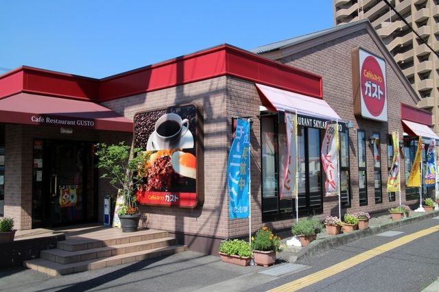 近くのガスト岩国店まで650m(徒歩9分)