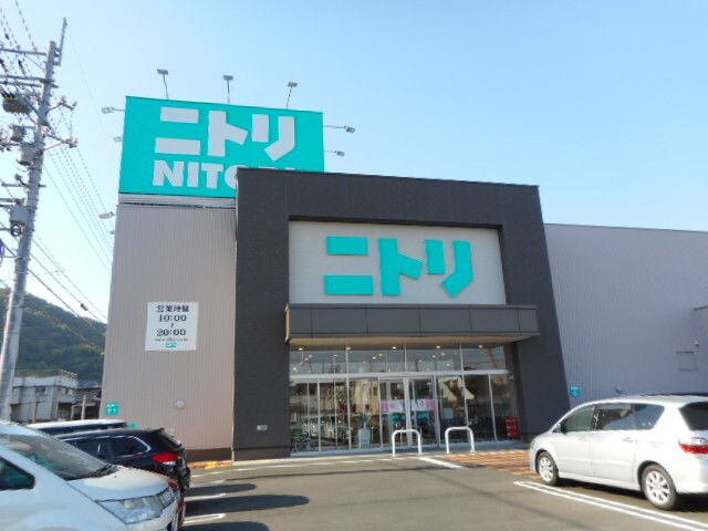 近くのニトリ岩国店まで950m(徒歩12分)
