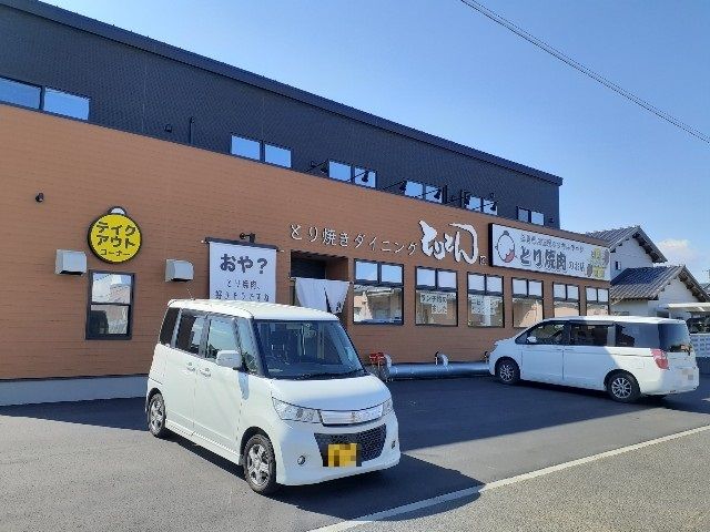 近くのとり焼きダイニング とりとんまで25m(徒歩1分)