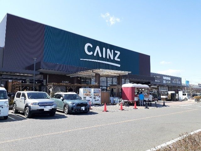 近くのカインズ小山店まで200m(徒歩3分)