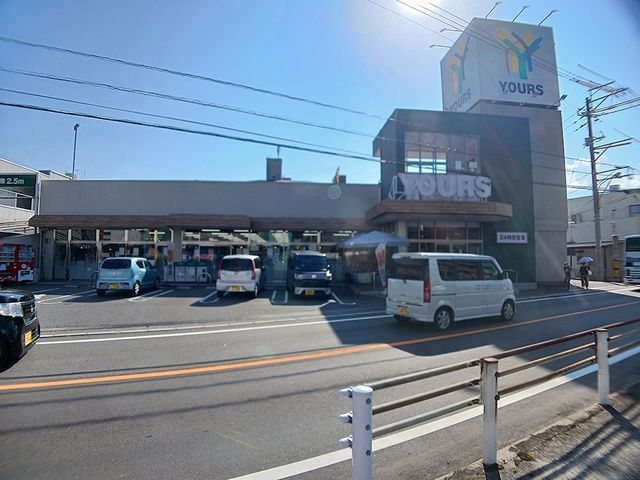 近くのユアーズ戸坂店まで500m(徒歩7分)