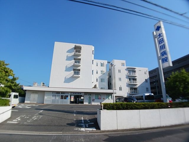 近くの太田川病院まで700m(徒歩9分)