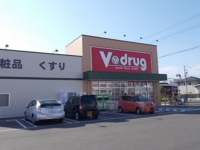 近くのV・drug茜部本郷店まで800m(徒歩10分)