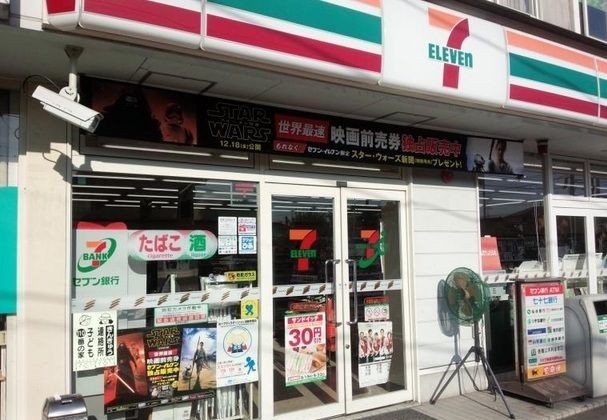 近くのセブンイレブン多賀城八幡4丁目まで450m（徒歩6分）