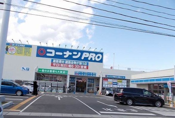 近くのコーナンPRO多賀城八幡店まで900m（徒歩12分）