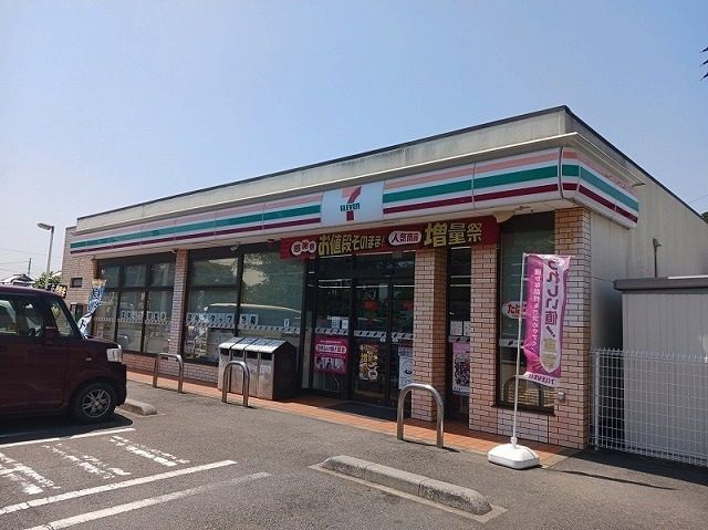 近くのセブン-イレブン 成田本三里塚まで700m(徒歩9分)