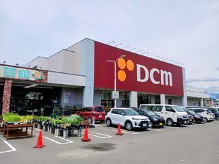 近くのDCM静岡柳町店まで1,300m(徒歩17分)