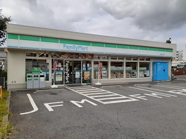 近くのファミリーマート寺島習志野台店まで300m(徒歩4分)