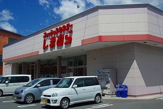近くのしまむら根城店まで500m（徒歩7分）