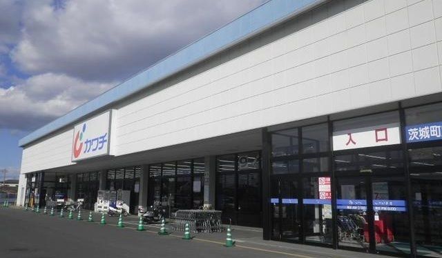 近くのカワチ薬品茨城町店まで800m（徒歩10分）