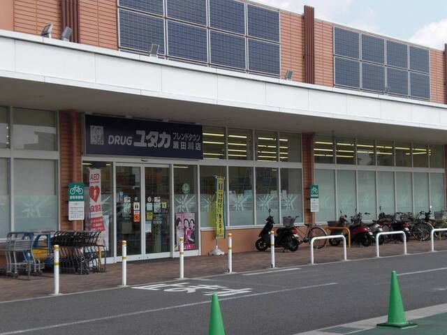 近くのドラッグユタカ 瀬田川店まで700m(徒歩9分)